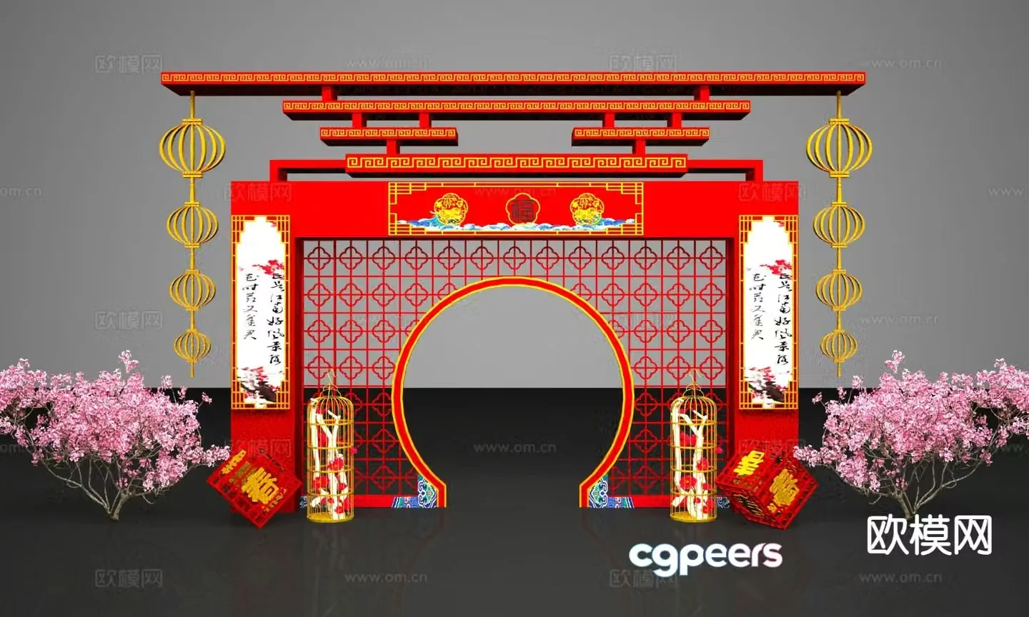 New Year’s decorations Spring Festival decorations 3D model