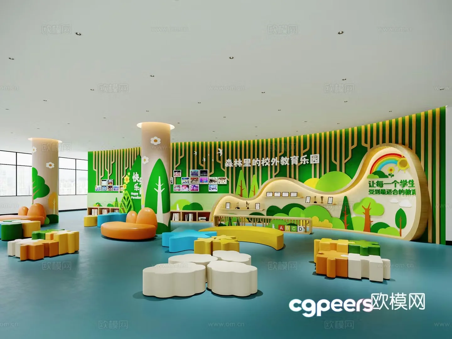 Modern waiting area Children waiting area Children’s cultural wall 3d model