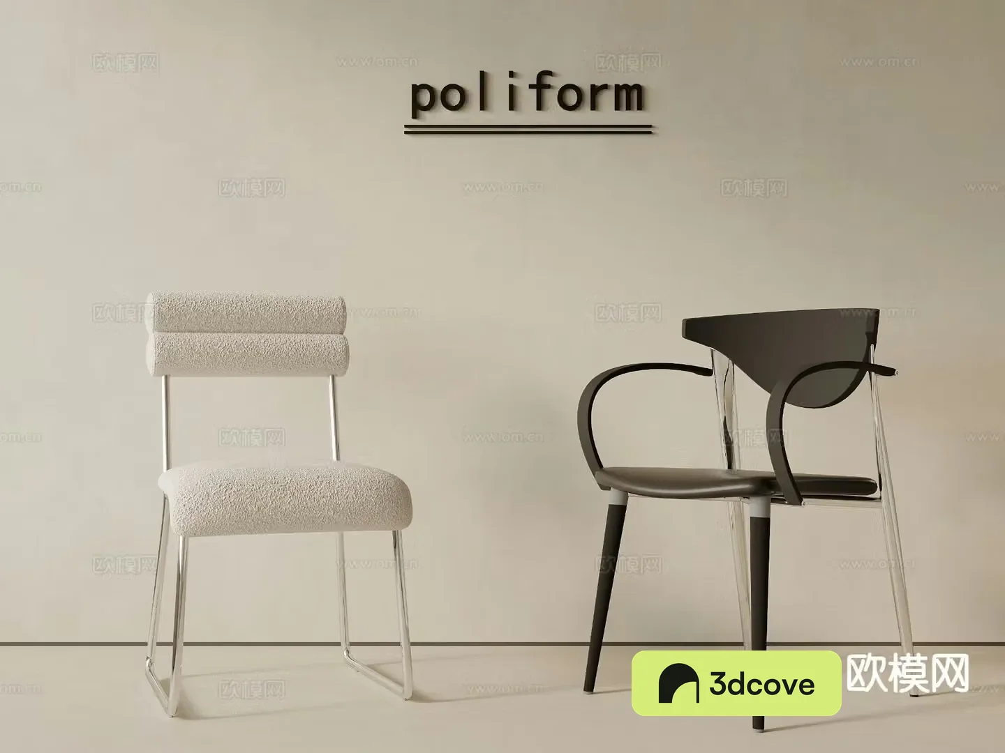 Modern chair dining chair