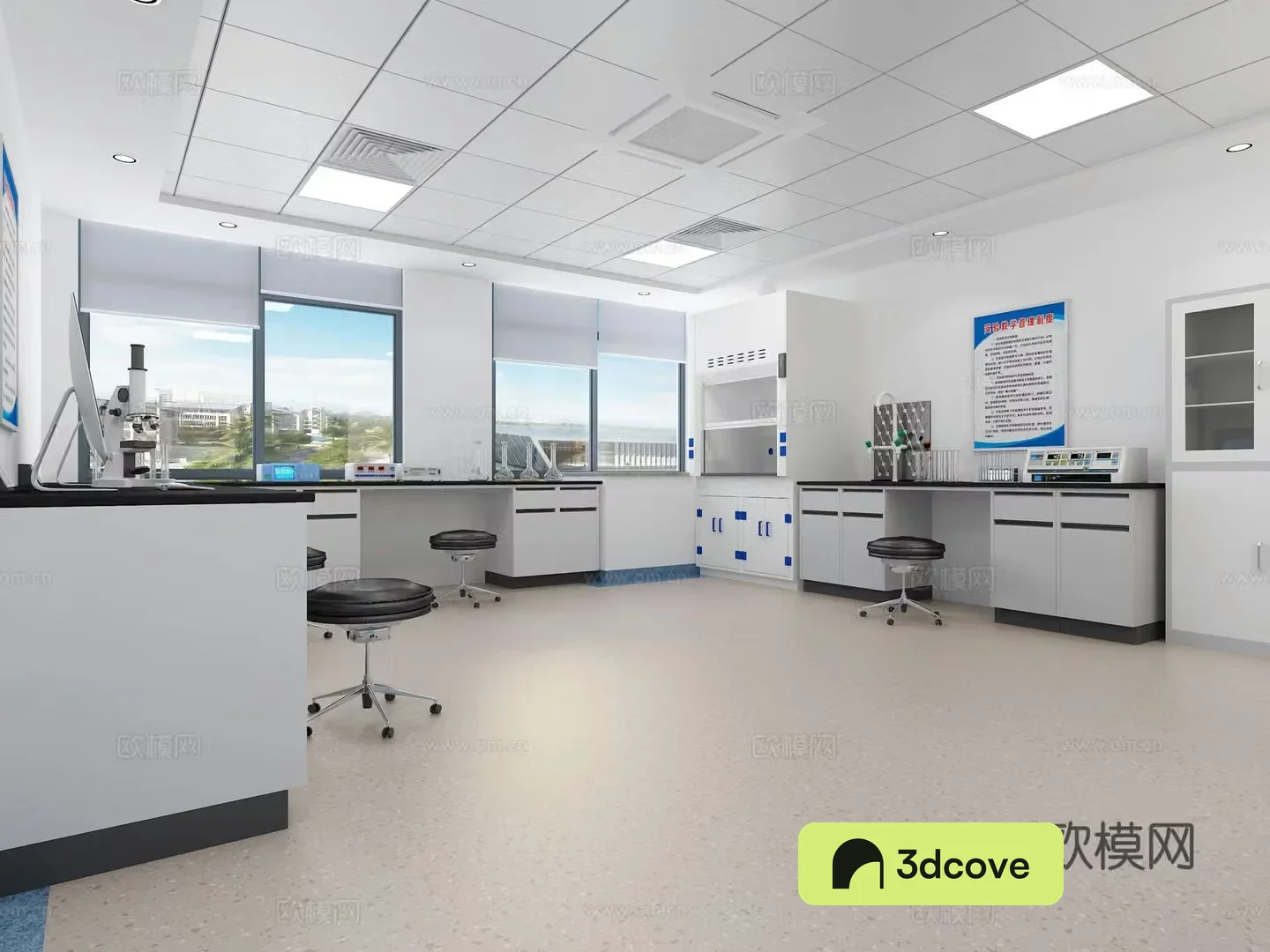 Modern laboratory