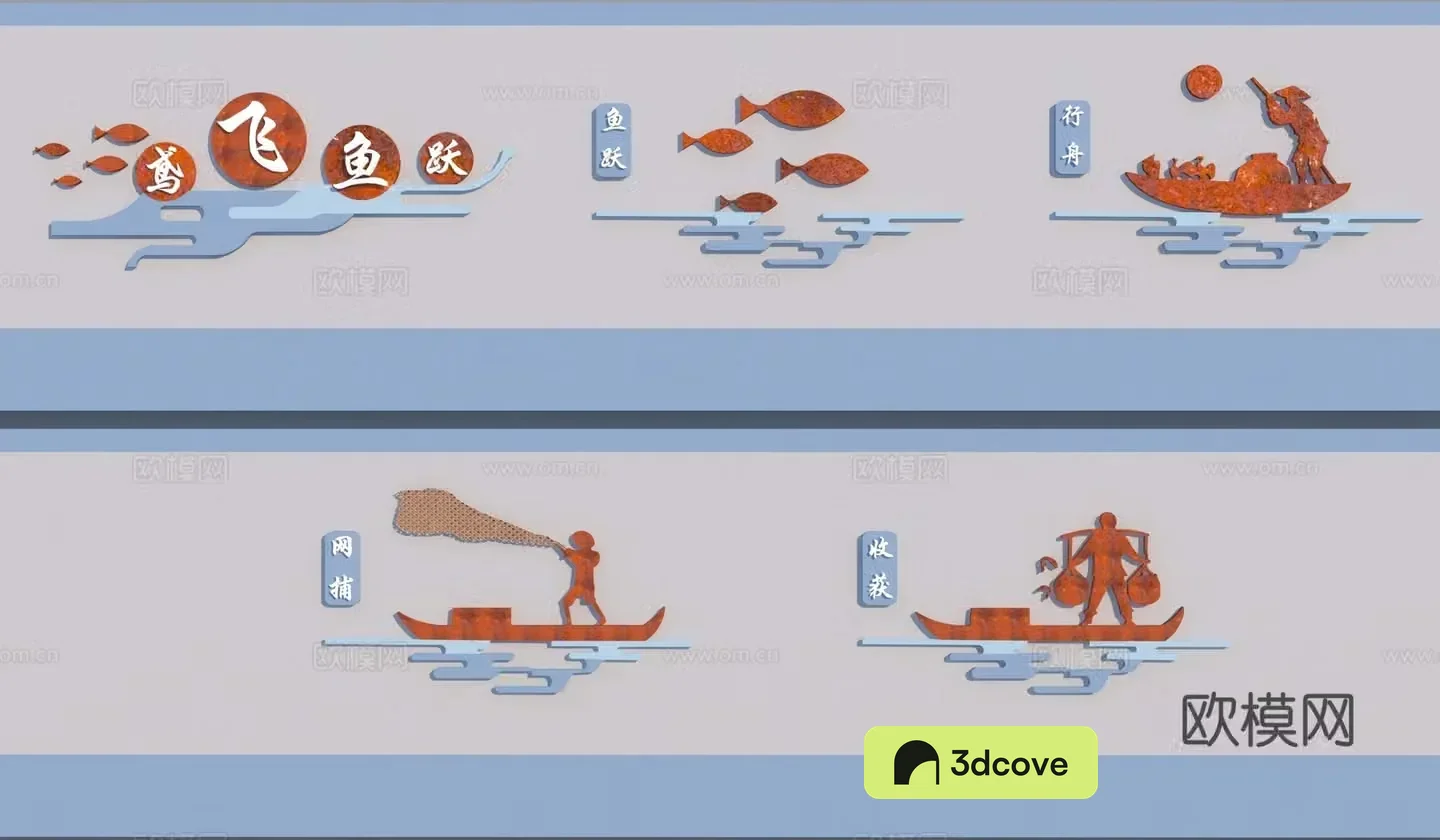 Modern fishing culture landscape wall