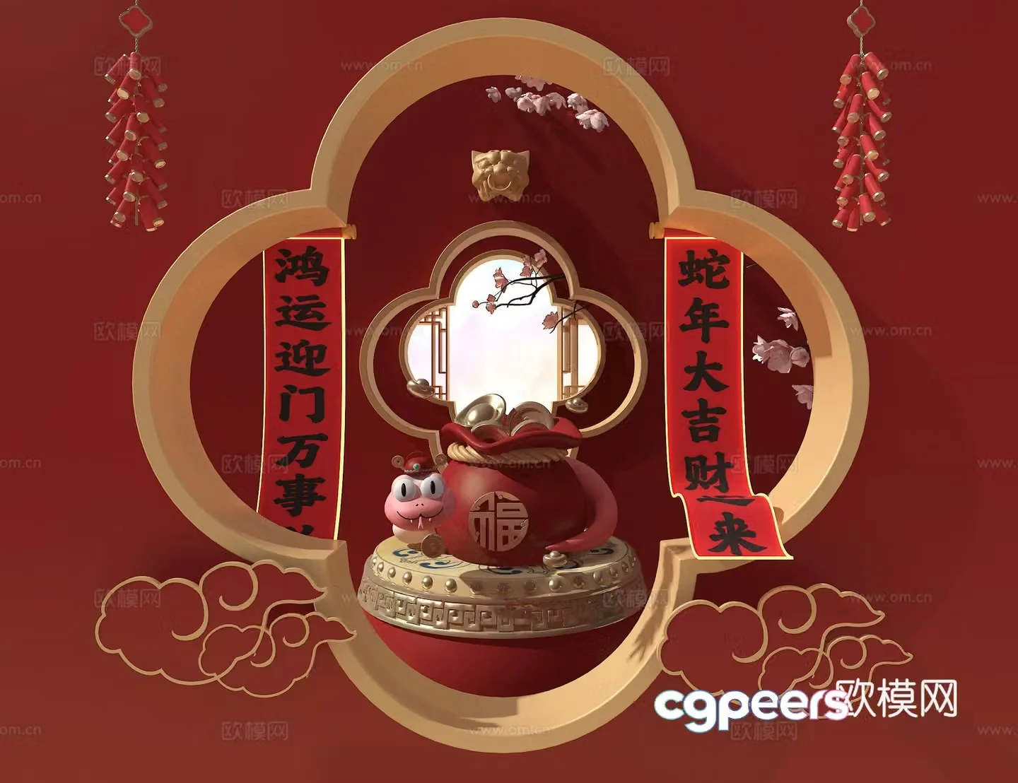 Year of the Snake Meichen 3D model