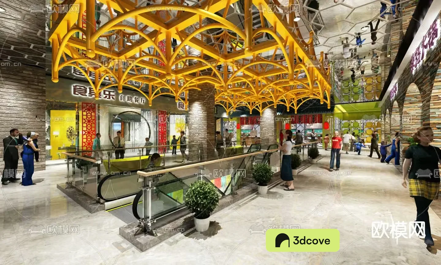 Modern mall