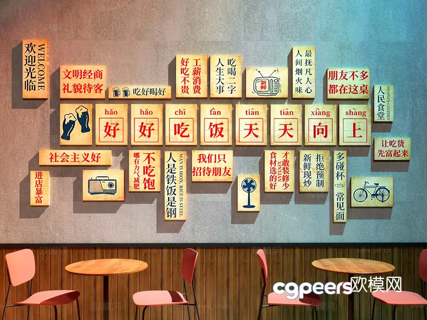 Restaurant culture wall Restaurant check-in wall Restaurant decoration painting 3D model