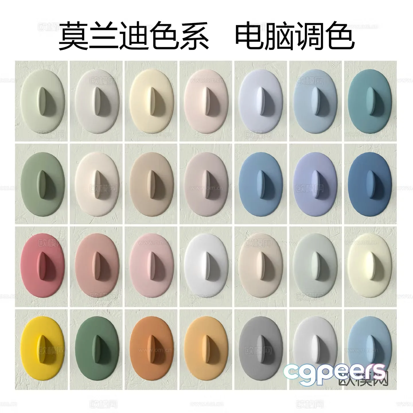 Modern computer color palette Morandi color system 3D model