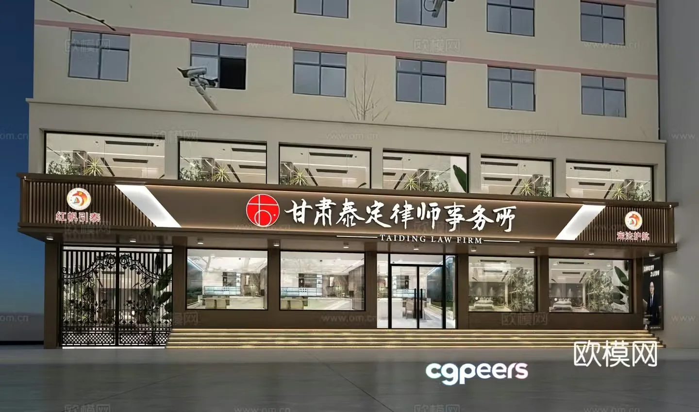 Modern law firm door front facade 3D model
