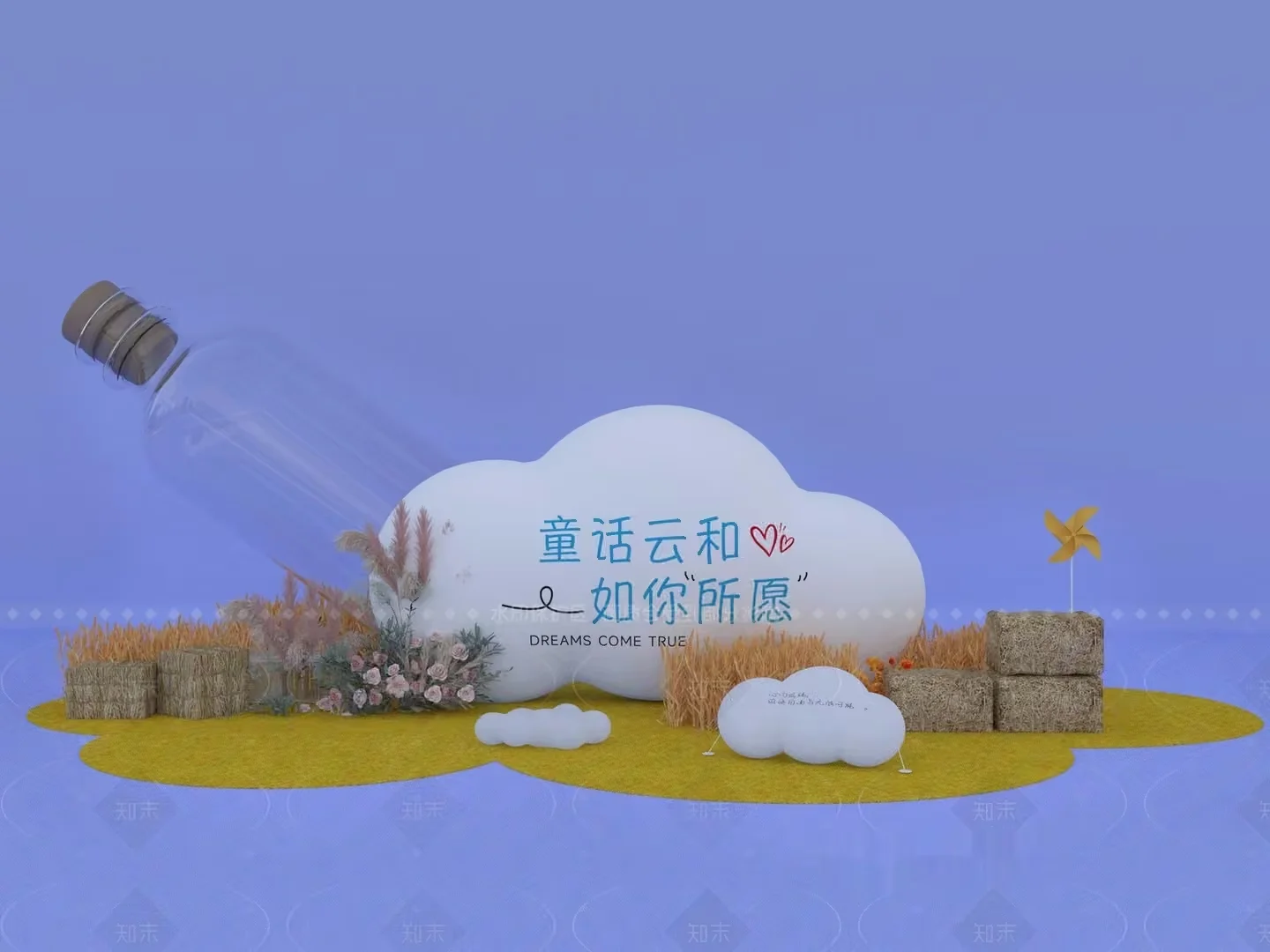 The Image Features A White Cloud With Chinese Characters And The Phrase Dream 3D Model – 15492 – VRAY Render
