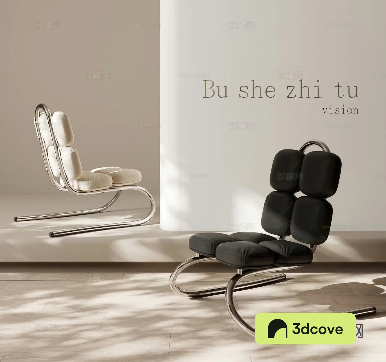 Modern chair leisure chair