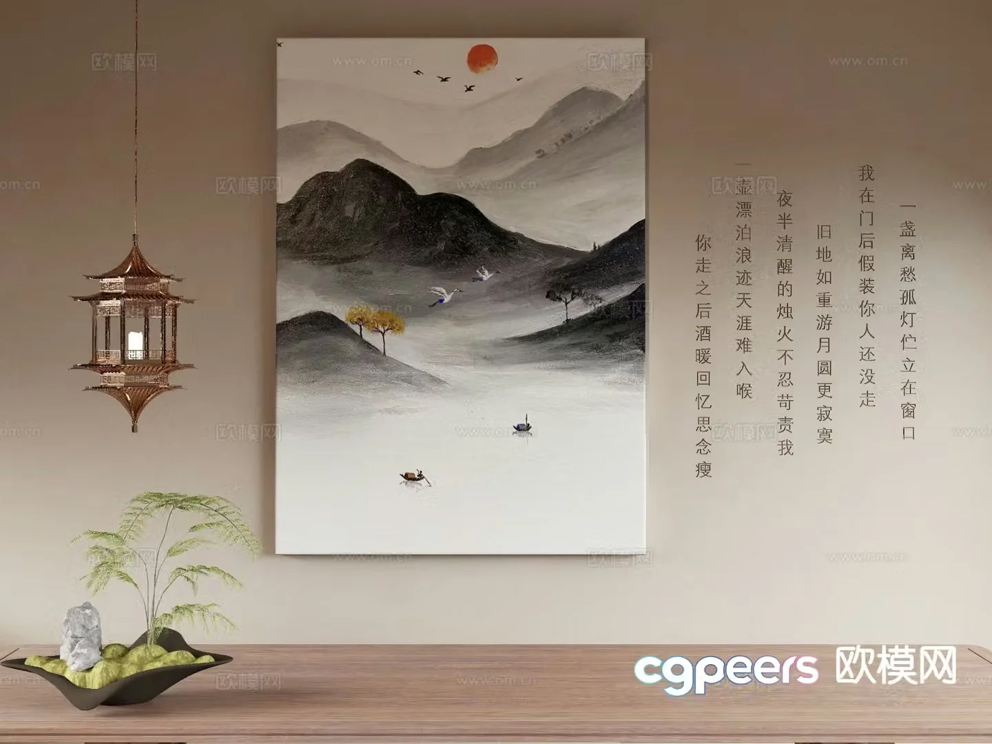 New Chinese style decorative painting landscape painting hanging painting 3D model