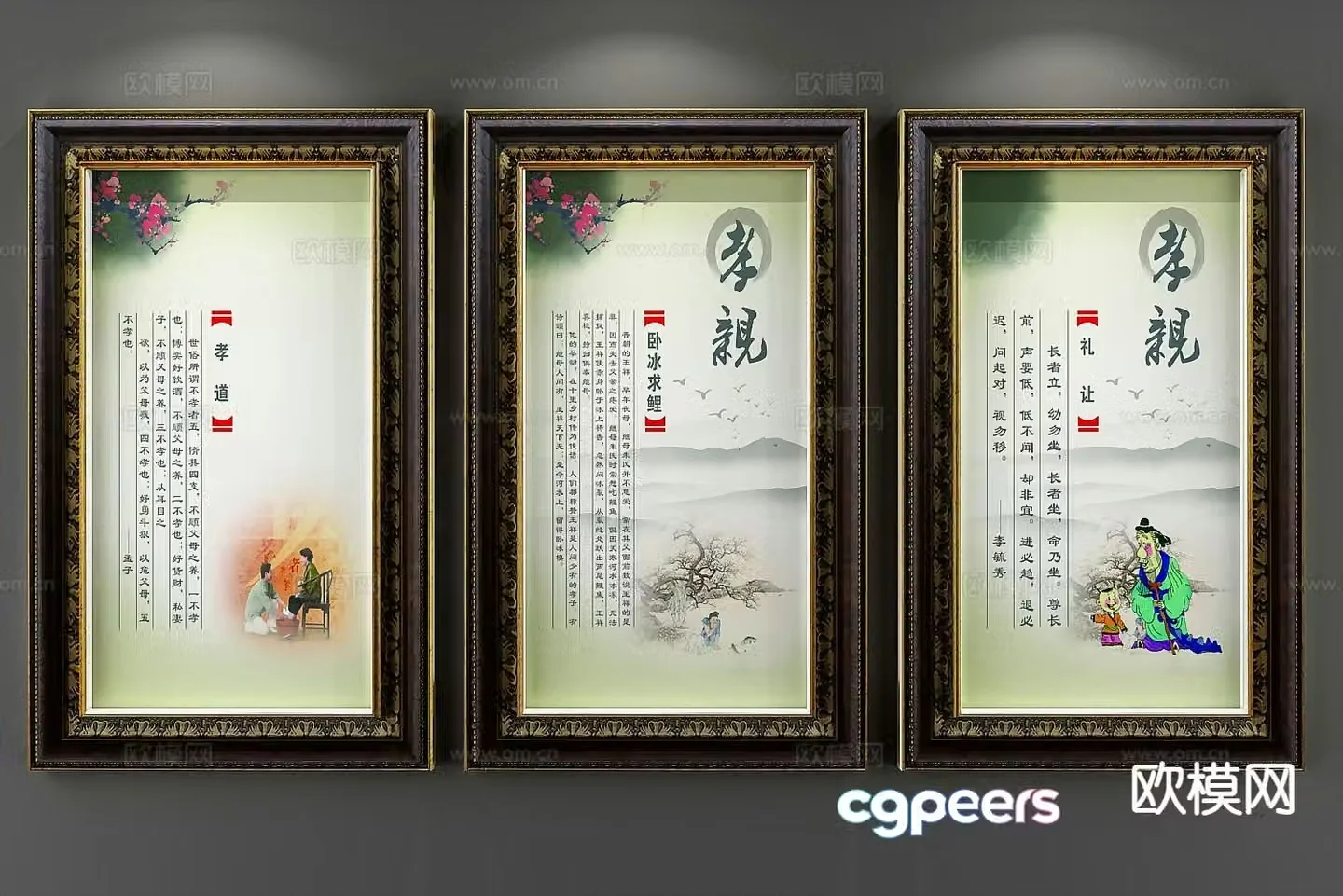 Chinese decorative painting hanging painting 3d model