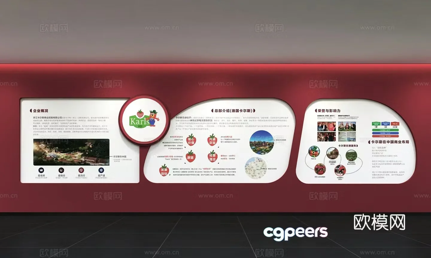 Modern corporate culture wall Office background wall Corridor Promotional column Slogan Slogan Corporate style 3D model