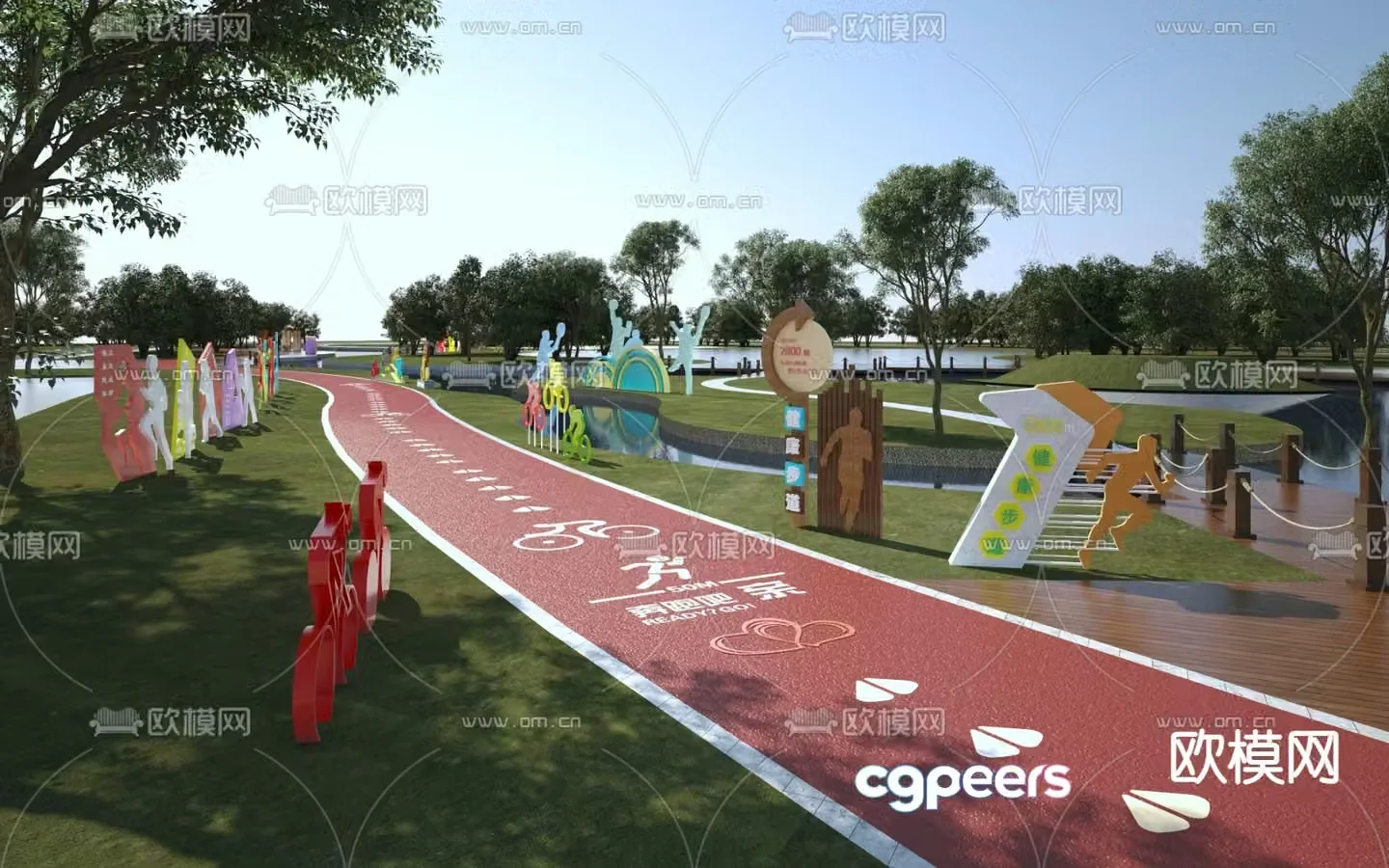 sports park track greenway 3d model