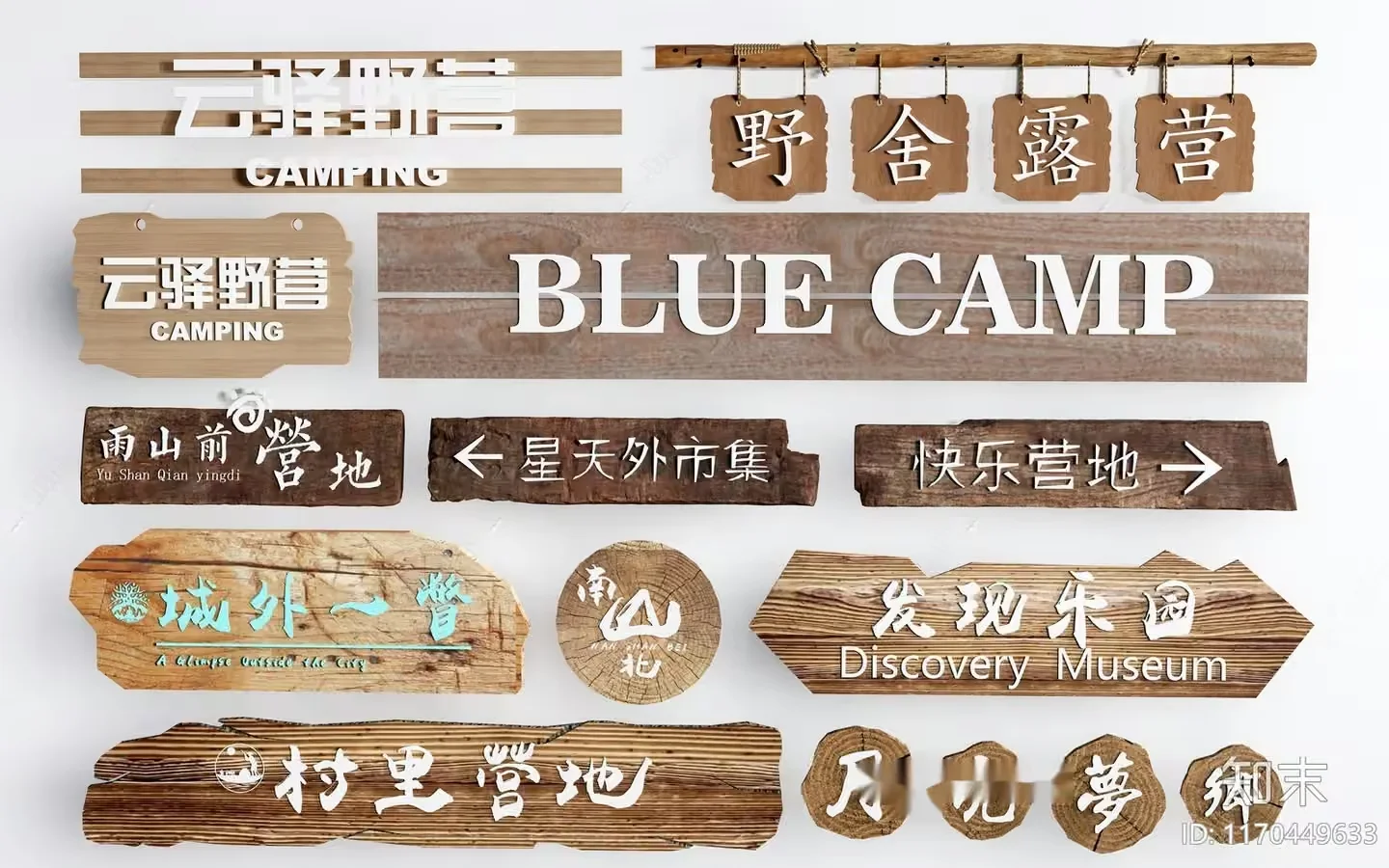 Wooden Signage With Chinese Writing 3D Model – 9051 – VRAY Render