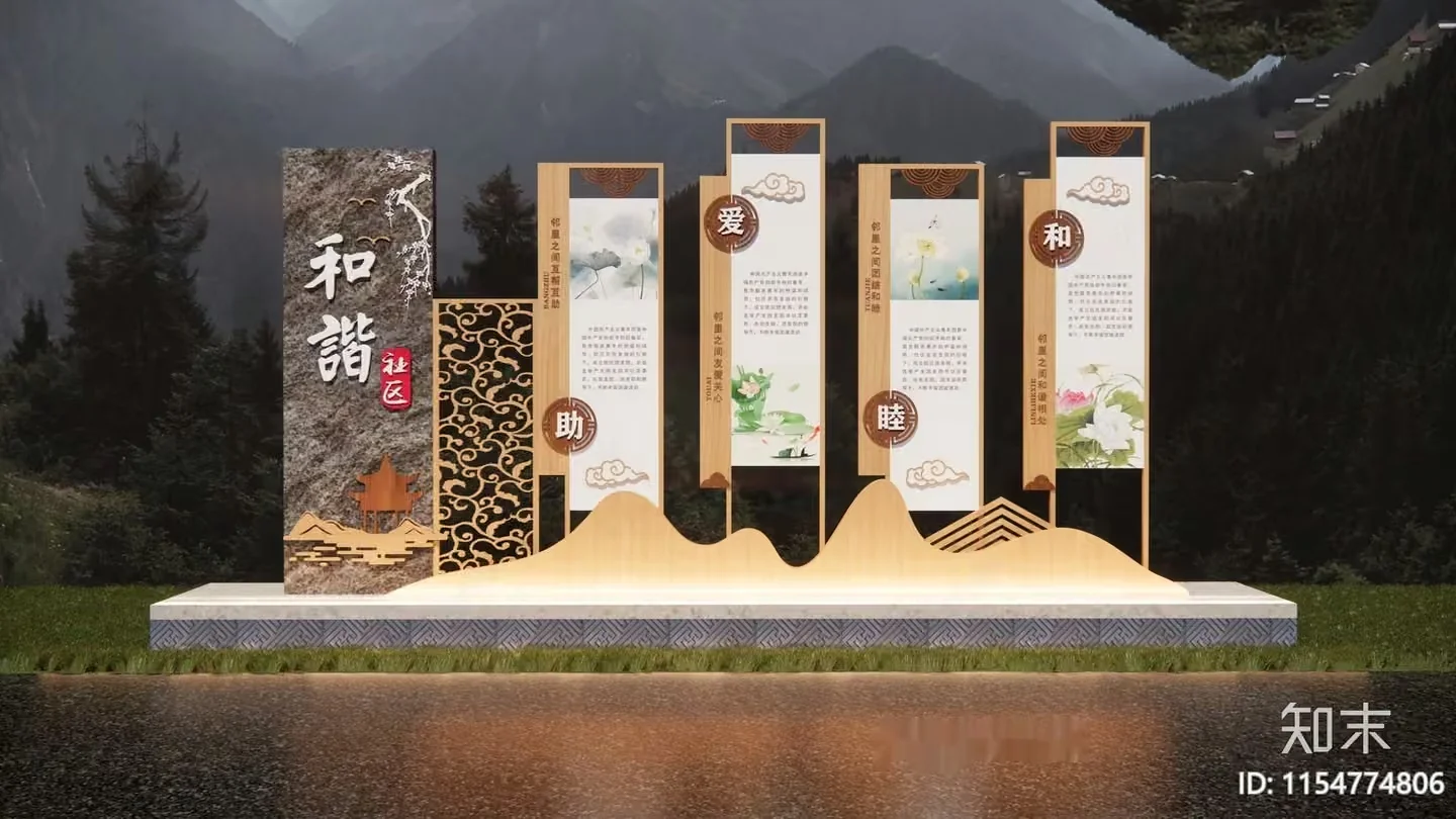 A Chinese Monument Or Memorial 3D Model – 11196 – VRAY Render