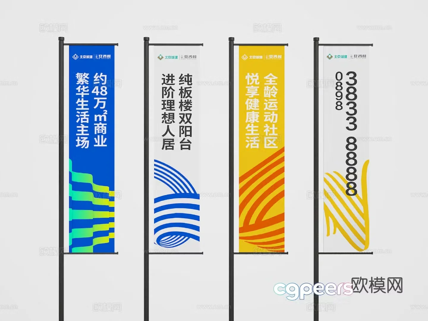 Advertising flag 3d model