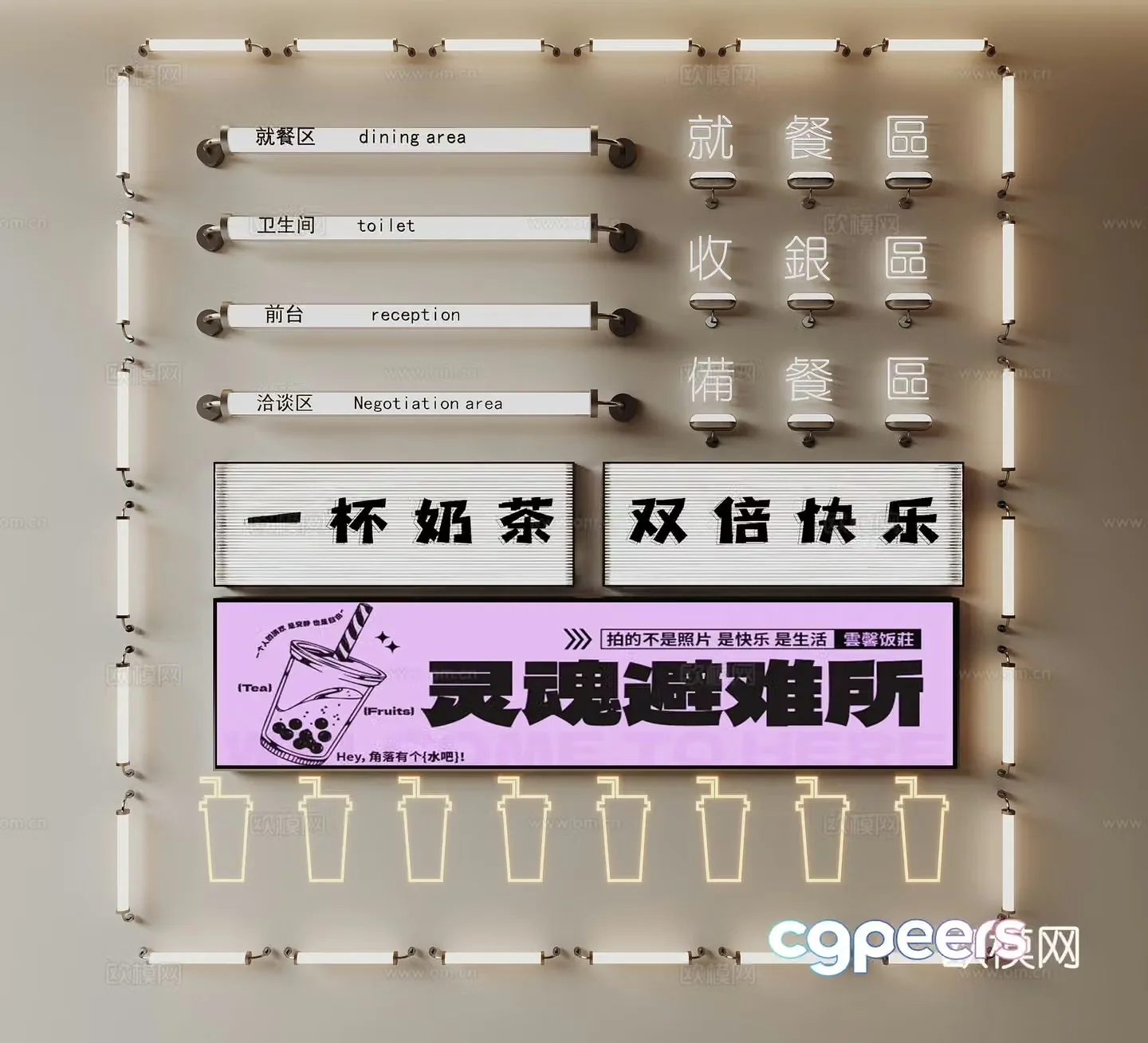 Milk tea shop neon light acrylic light box 3d model