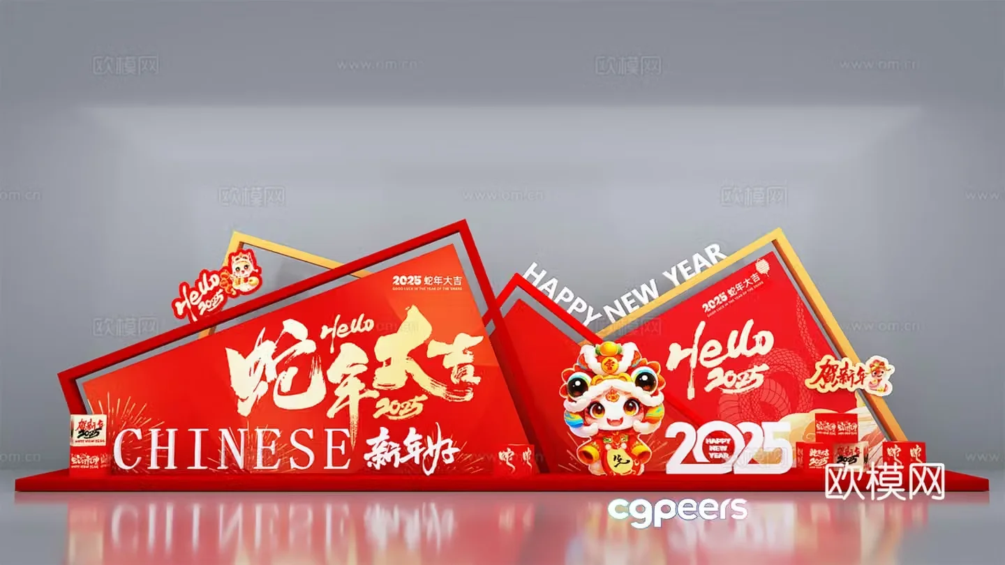 New Year’s Beautiful Chen Year of the Snake 2025 New Year’s Beautiful Chen 3D Model