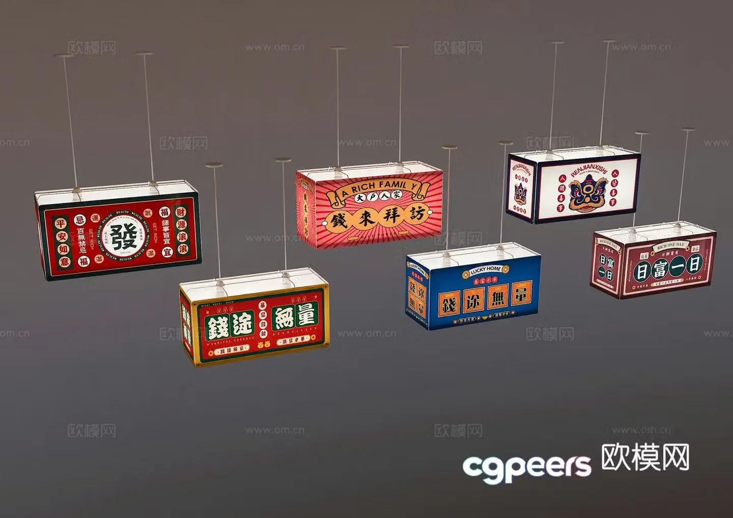 New Chinese style national trend lantern Hong Kong style lantern decorative lamp 3D model