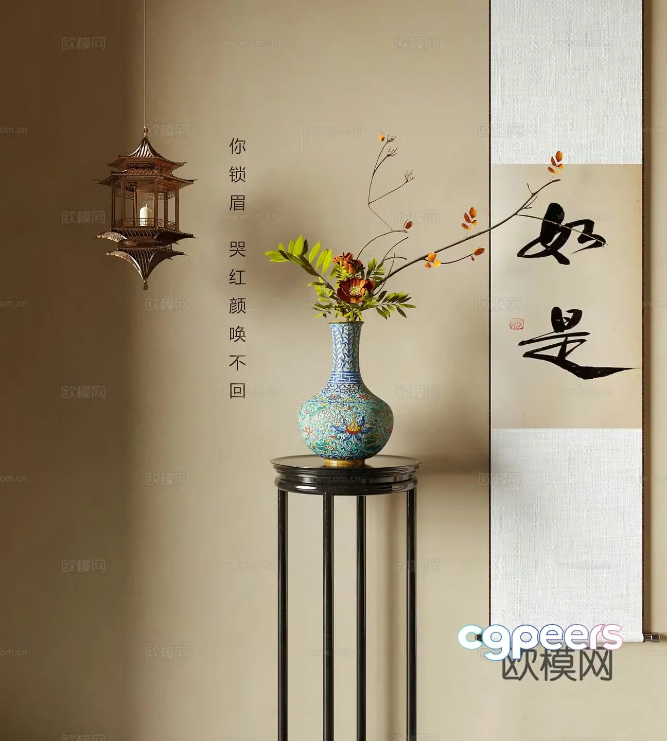 New Chinese style vase flower art flower arrangement painting chandelier 3D model