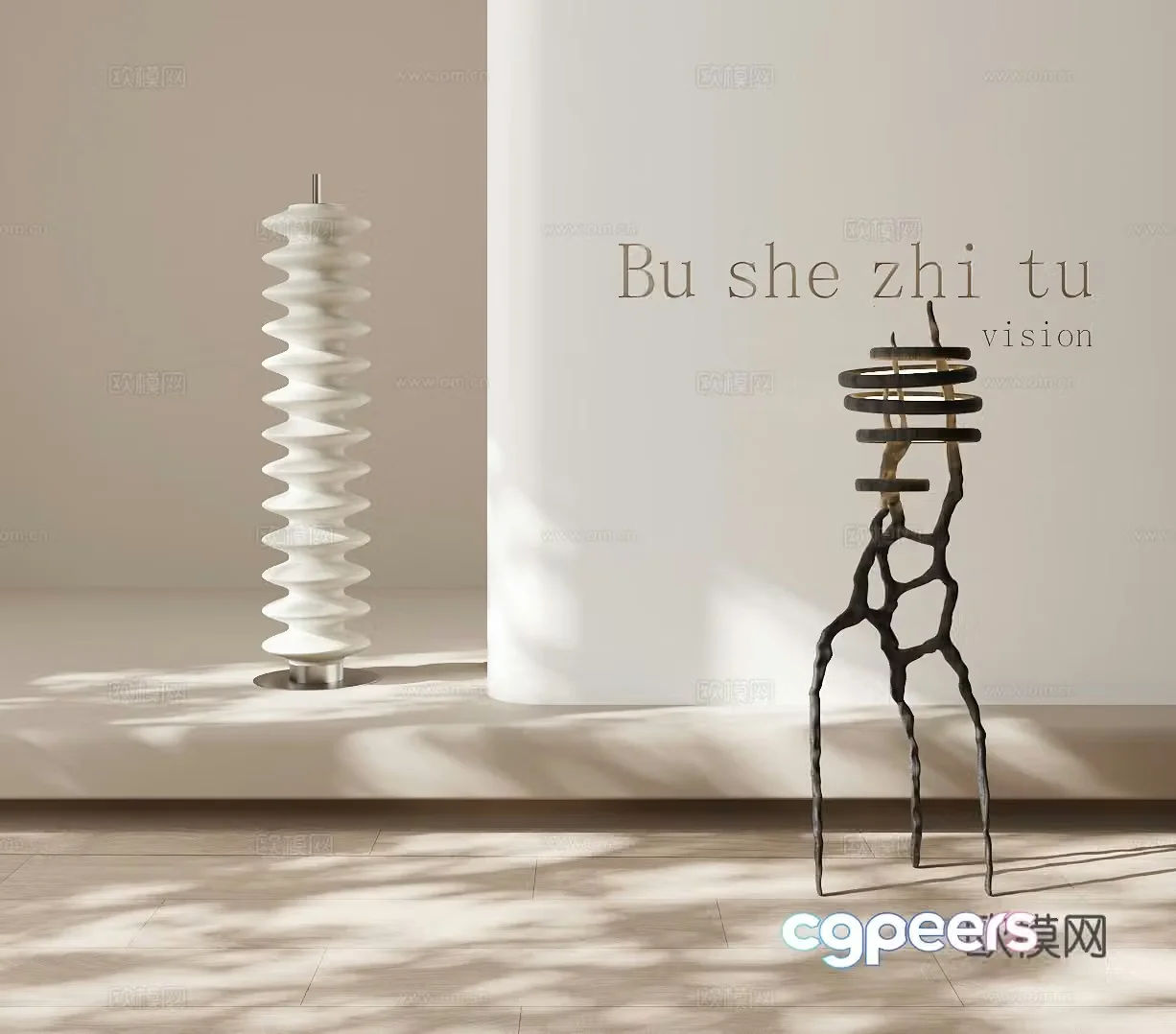 Modern floor lamp artistic lamp 3d model