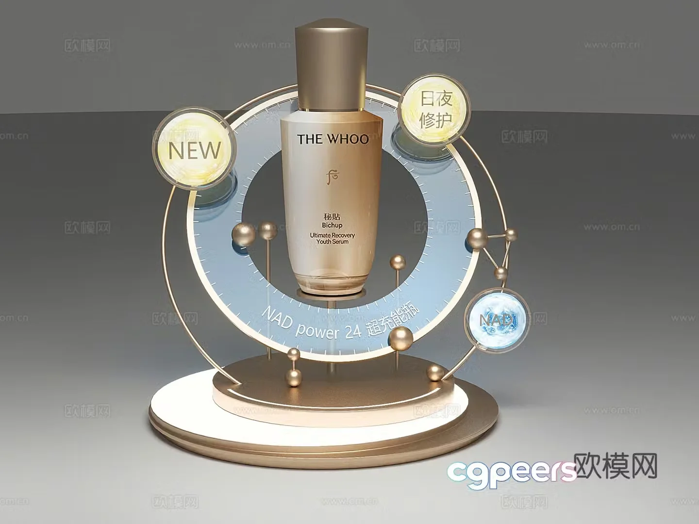 Modern beautiful 3D model