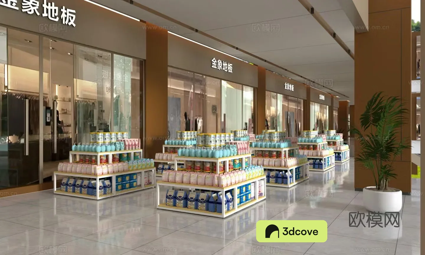 Modern mother and baby store promotion desk