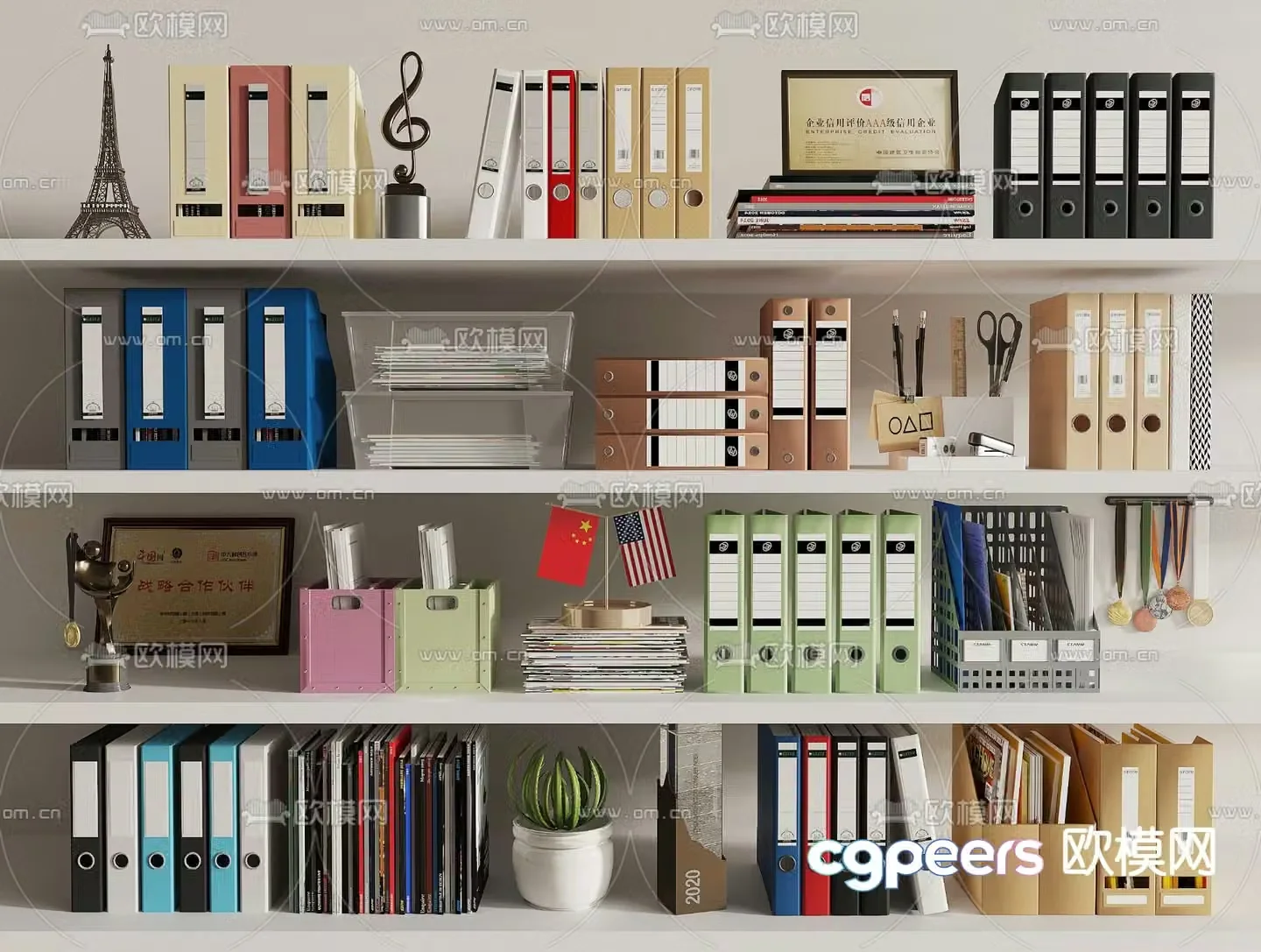 Office supplies folder stationery 3d model