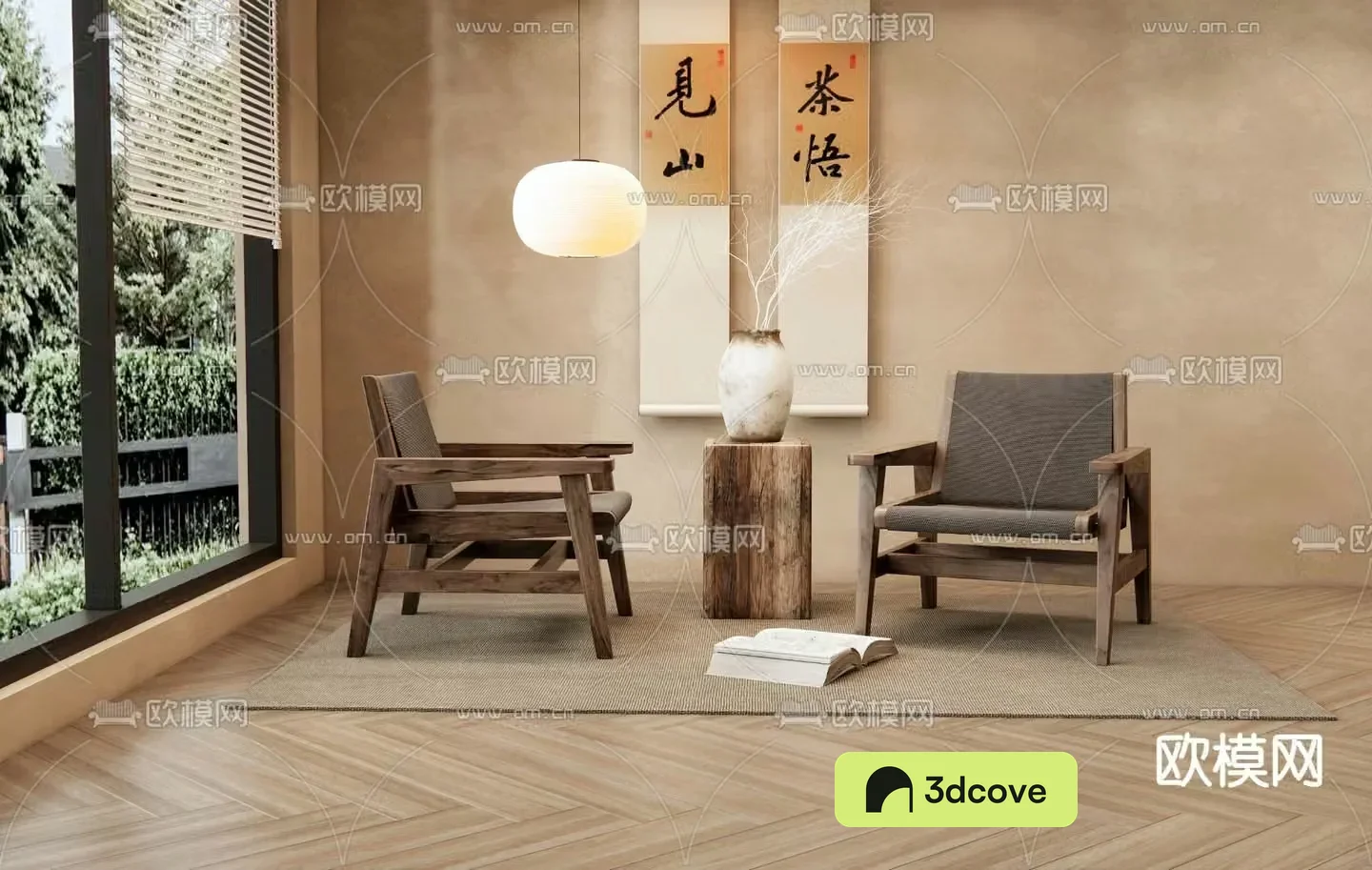Wabi-sabi chair leisure chair solid wood table