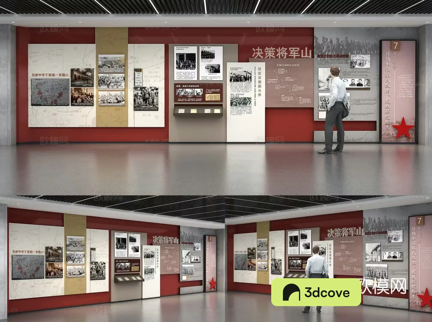 Revolutionary Exhibition Hall Museum Party Building Exhibition Hall Exhibition Wall