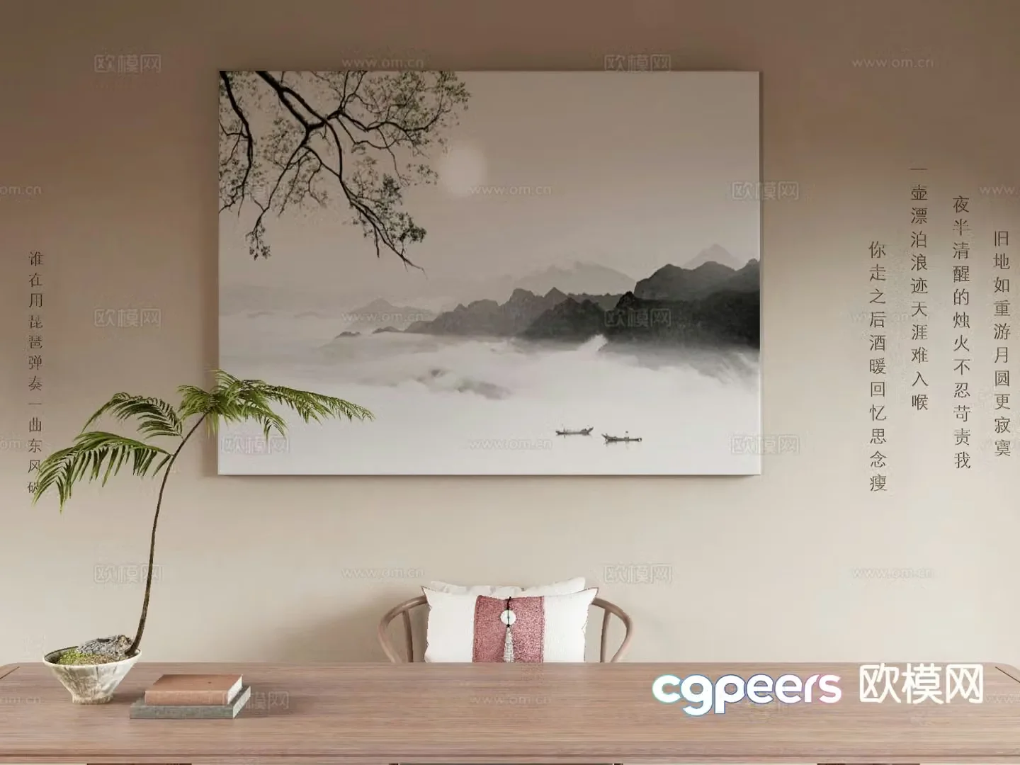New Chinese style decorative painting landscape painting hanging painting 3D model