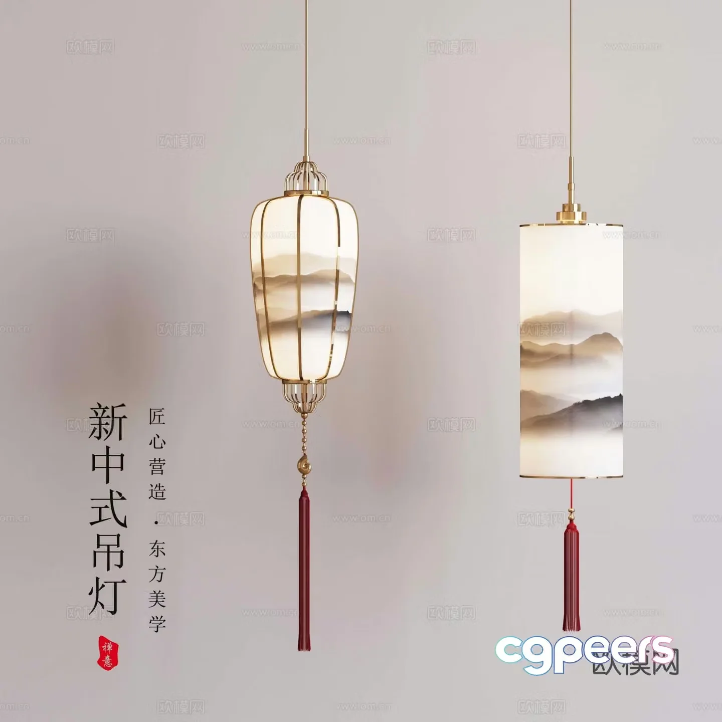 New Chinese chandelier 3D model