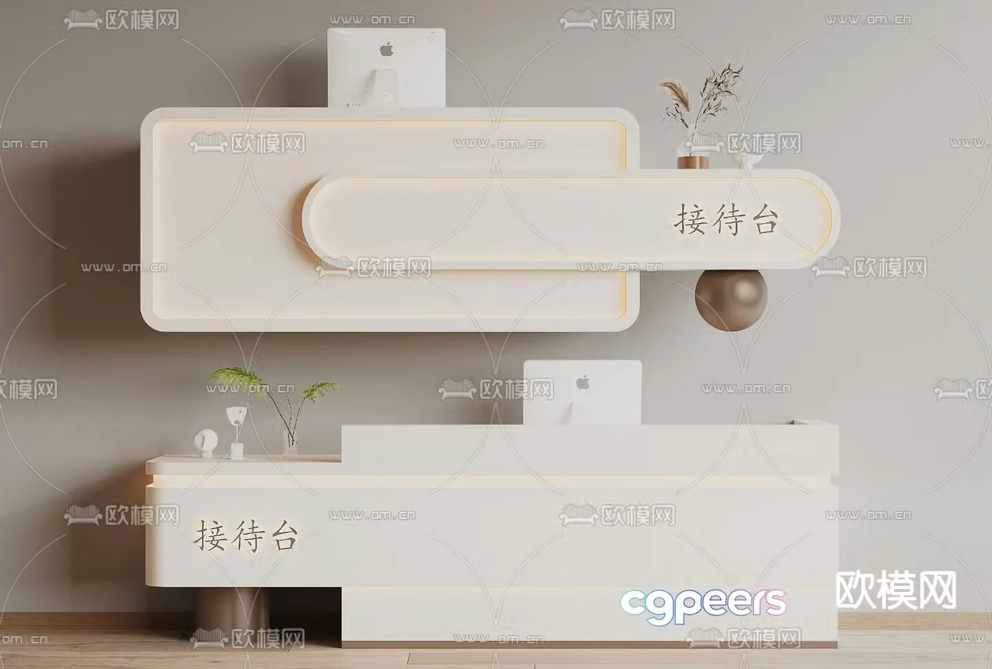 Modern front desk reception desk 3d model
