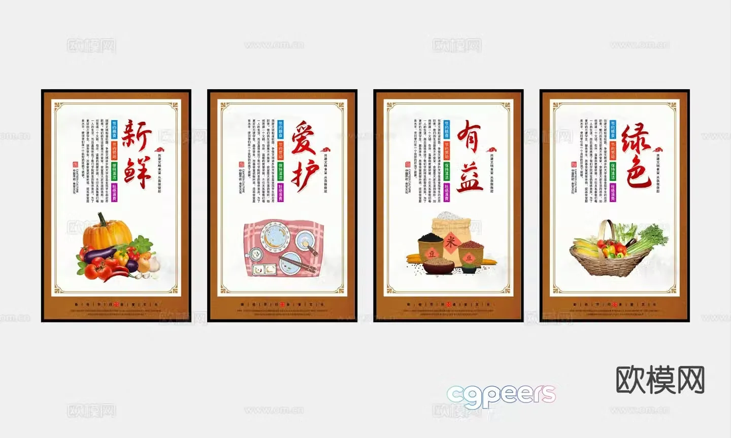 Canteen hanging painting treasure food hanging painting decorative painting 3D model