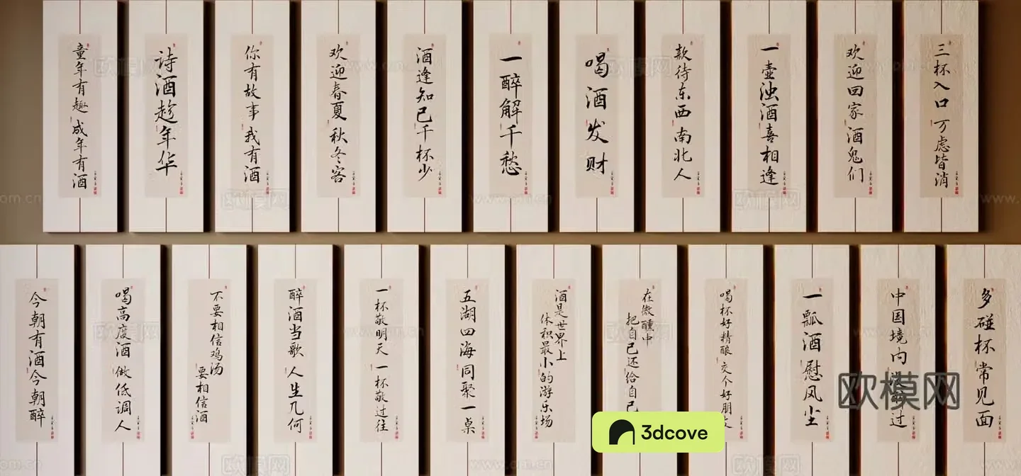 New Chinese calligraphy and painting brush calligraphy artistic calligraphy