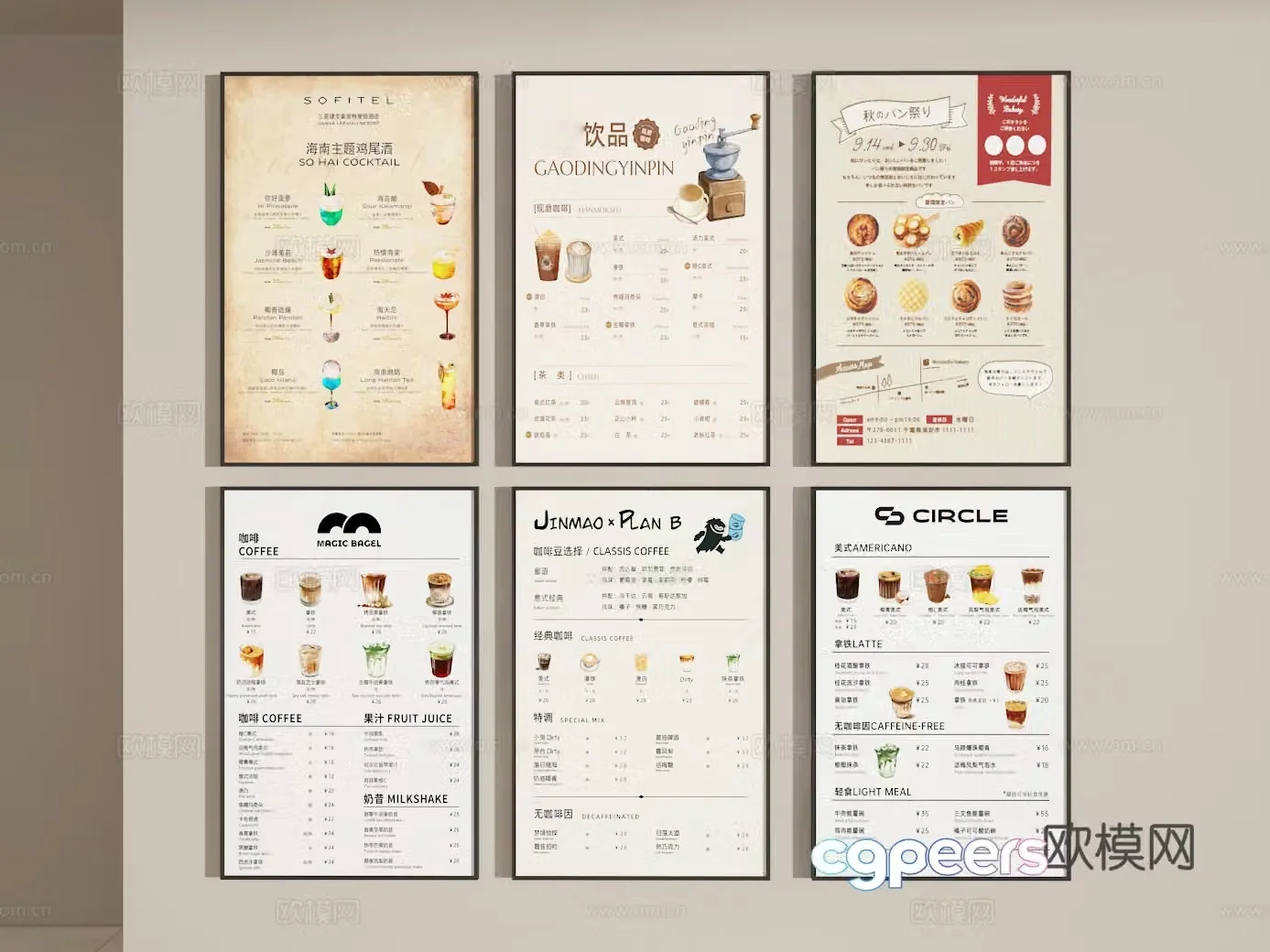 Ordering brand 3D model