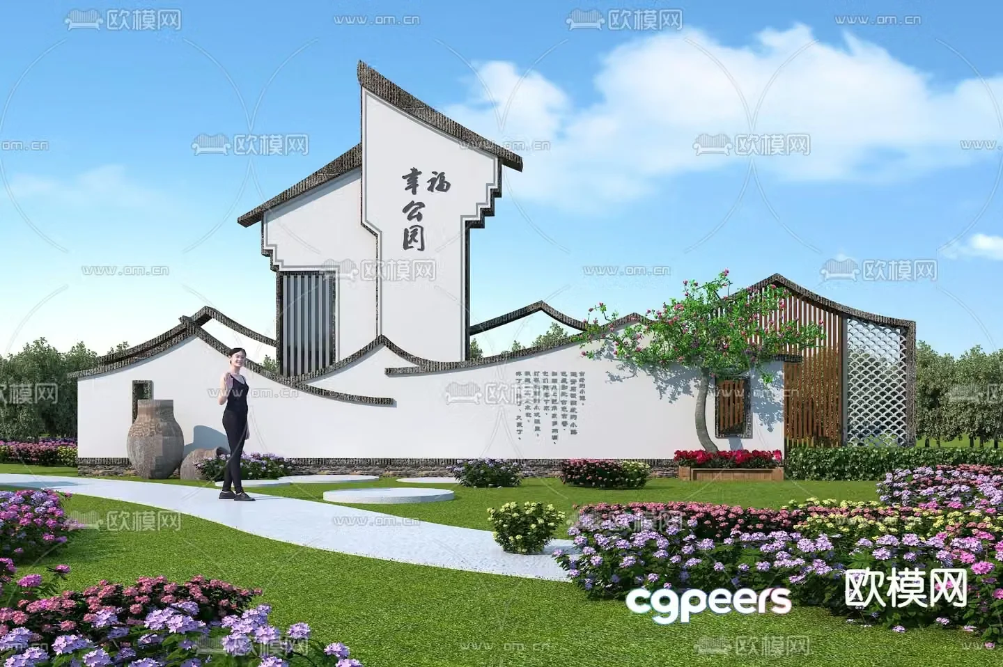 Garden landscape wall Hui style landscape wall 3D model