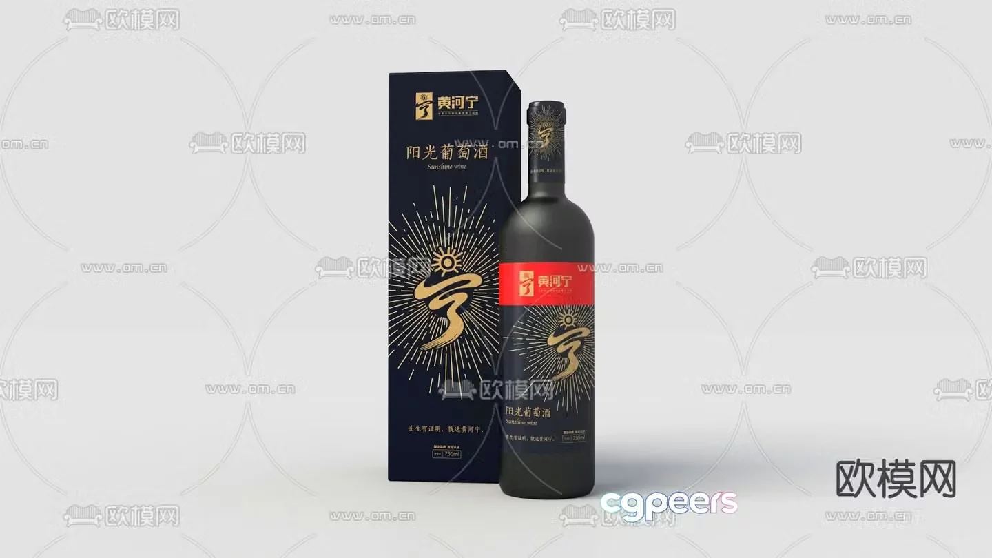 Wine bottle 3d model