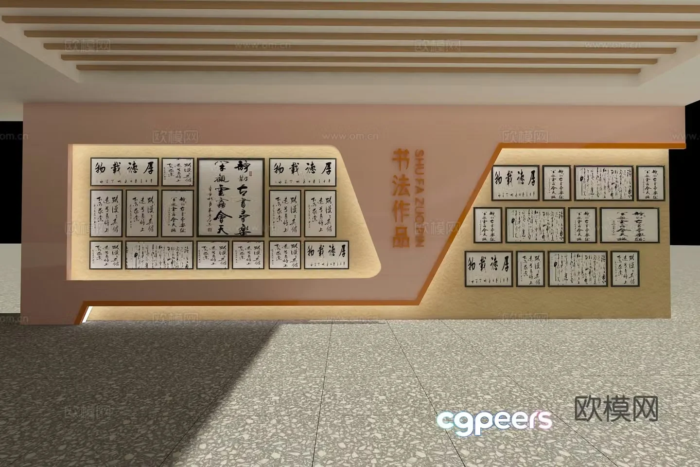 Campus calligraphy works display cultural wall 3D model
