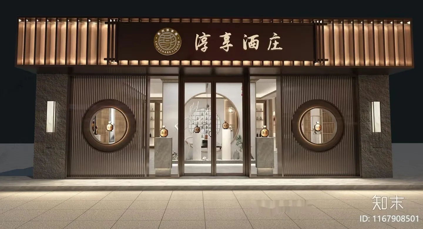 The Main Subject Is A Storefront With Asian Writing On The Sign 3D Model – 12958 – VRAY Render