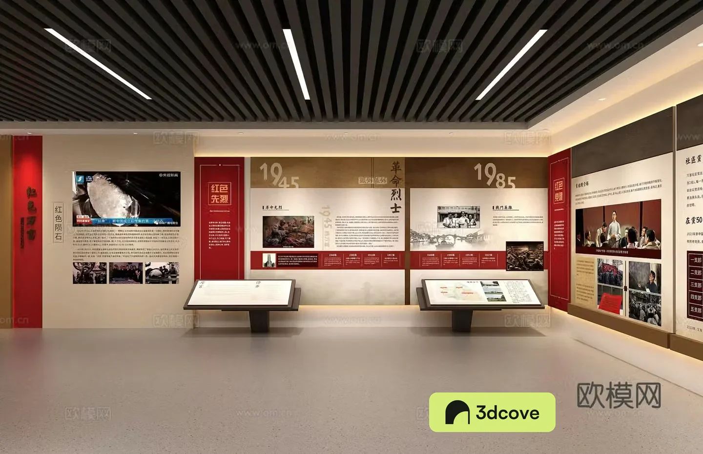 Village History Museum Party Building Exhibition Hall Cultural Wall Cultural Exhibition Wall