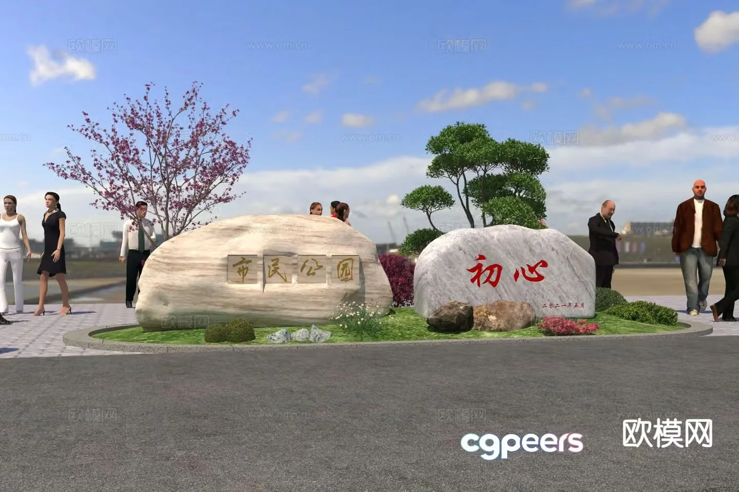 Urban sculpture landscape stone 3d model