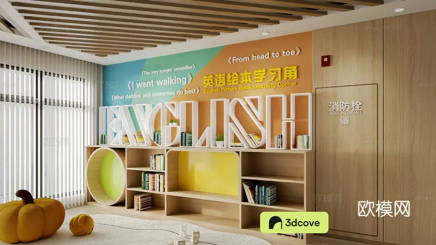 Modern school English reading angle
