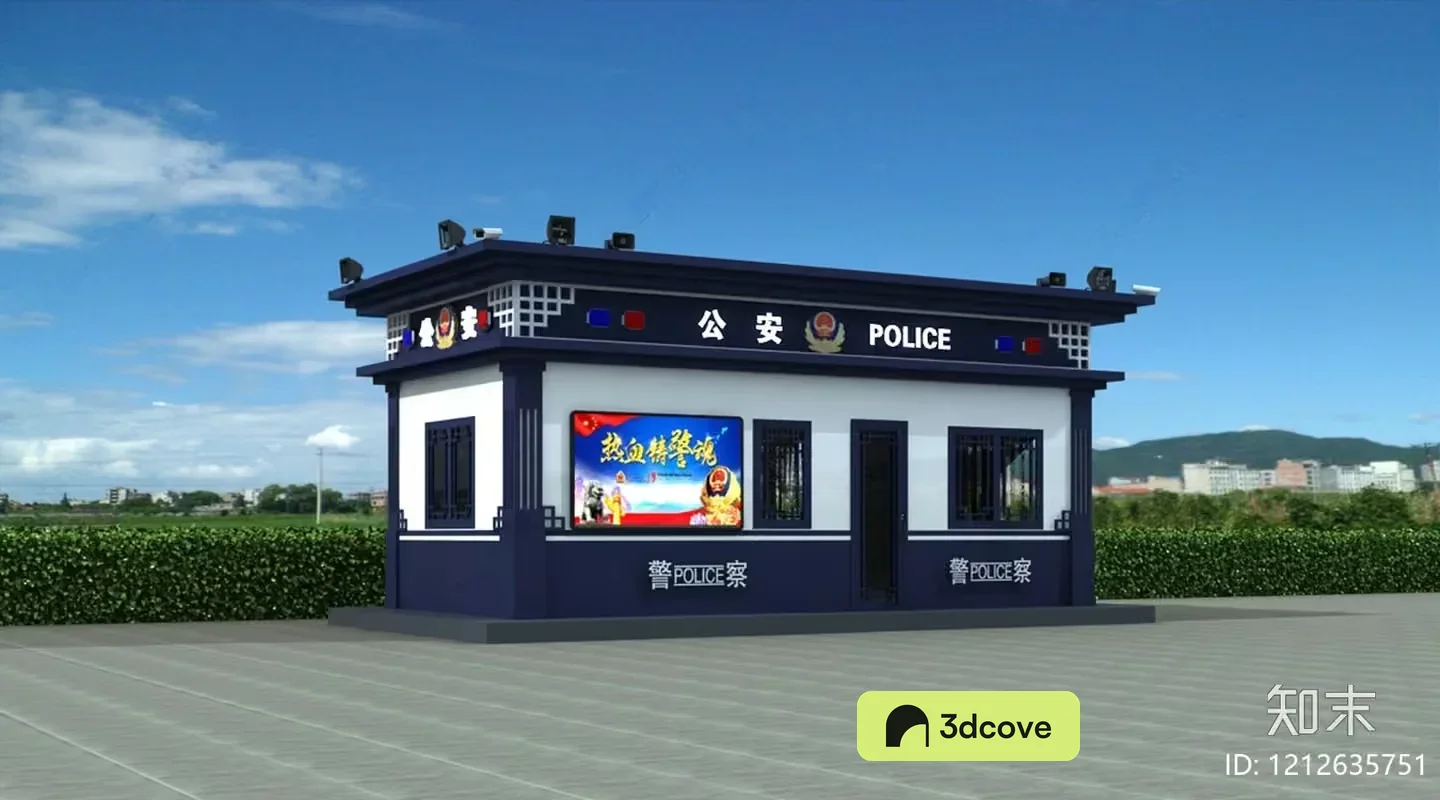 A Police Station Building