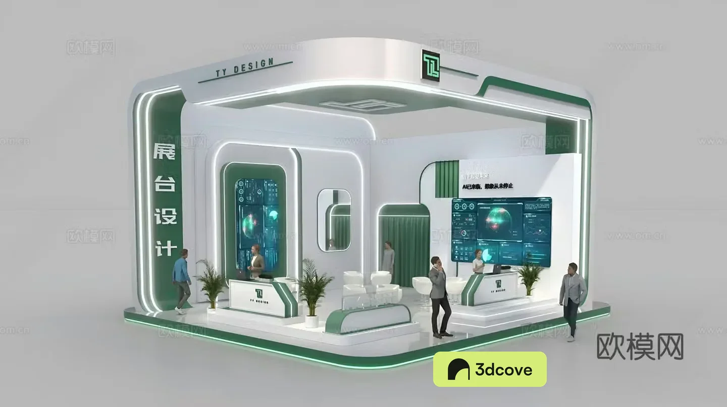 Modern booth Meichen