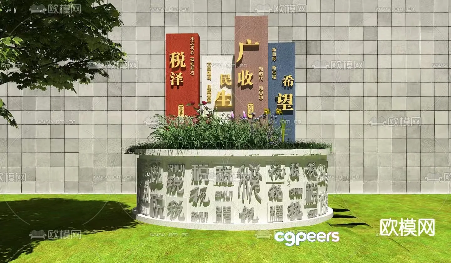 Landscape sketch outdoor flower bed tax wall 3D model