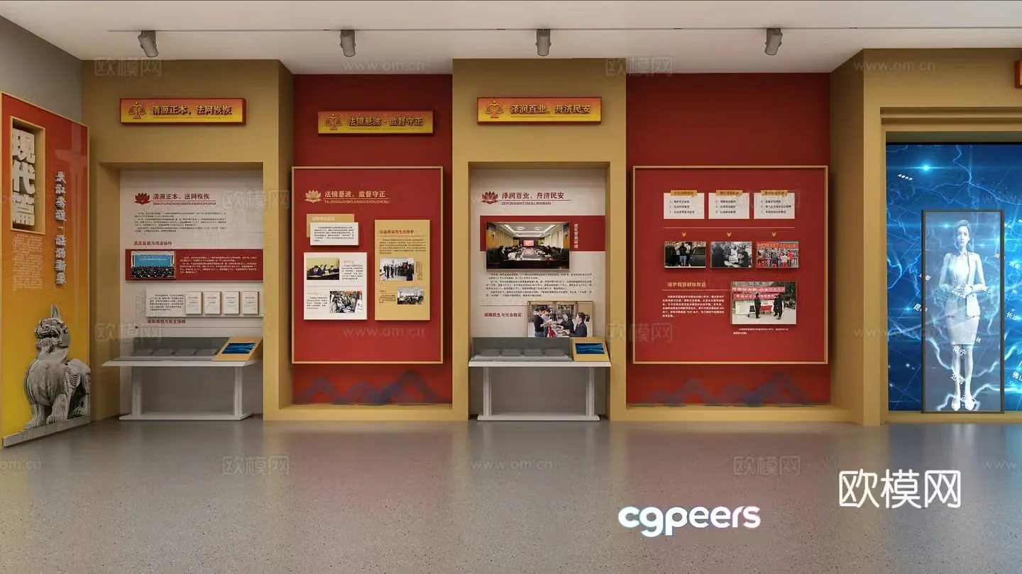 Party Building Exhibition Hall Party Building Cultural Wall 3D Model of the Honor Room of the School History Museum Procuratorate