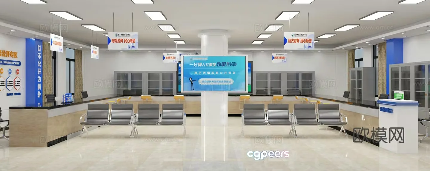 Modern service hall service hall 3d model