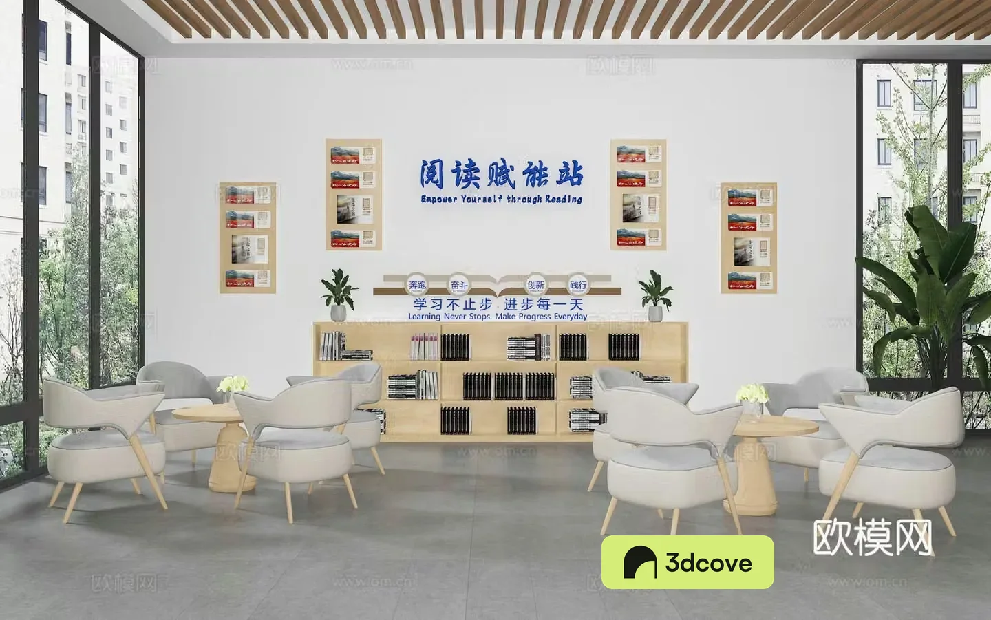 Audio book lounge