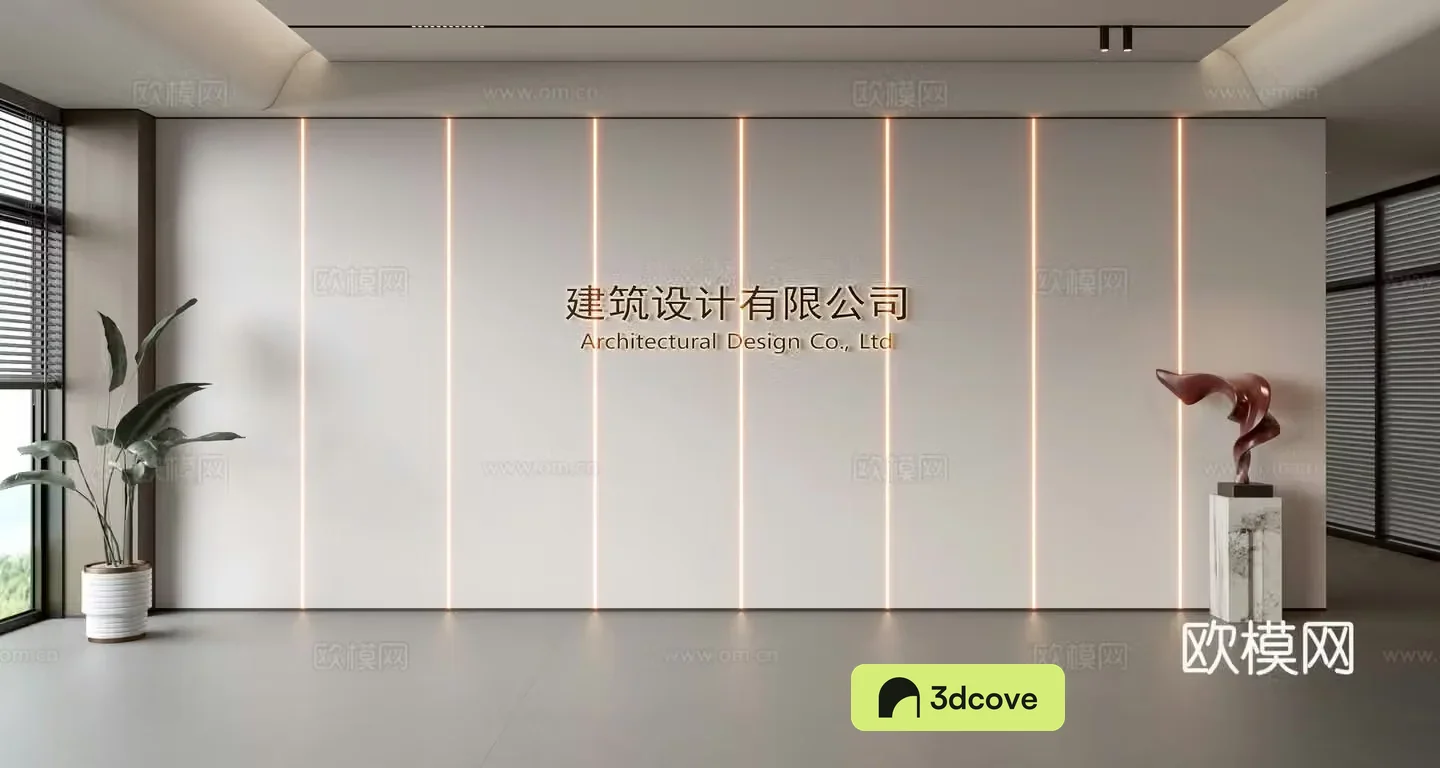 Modern front desk background wall Simple background wall Front desk reception area background wall Company front desk background wall
