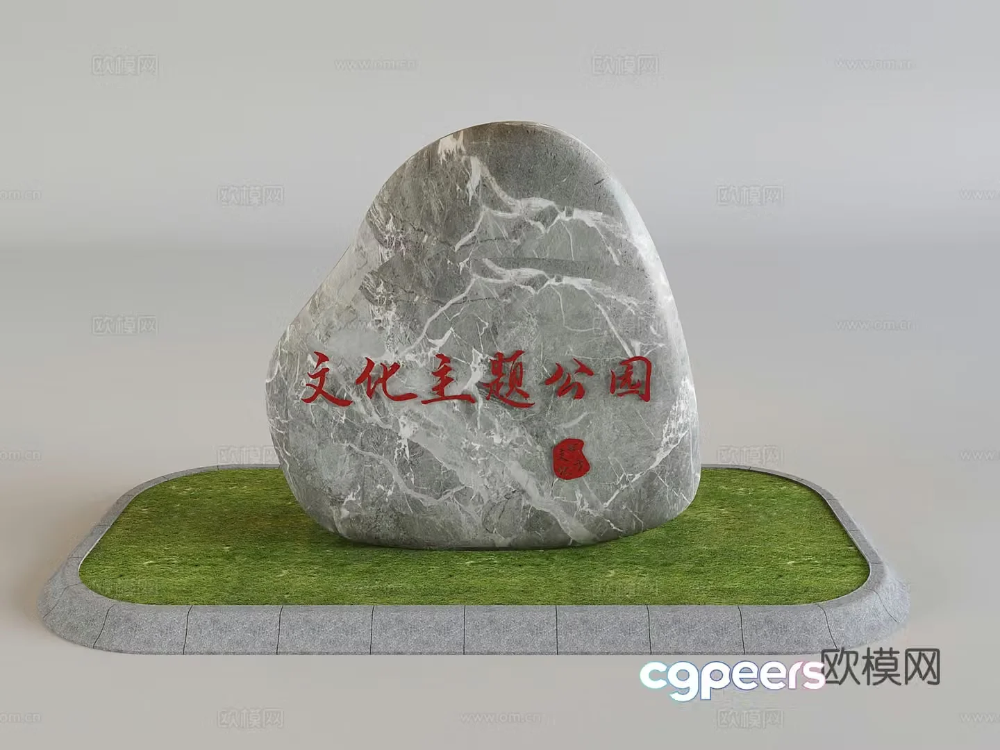 Lettering landscape stone landscape stone courtyard garden park pebbles 3d model
